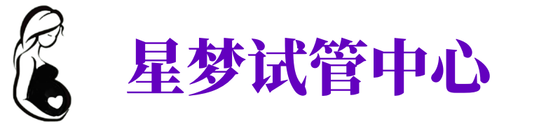 泉州供卵试管机构_泉州代生医院_泉州供卵咨询电话